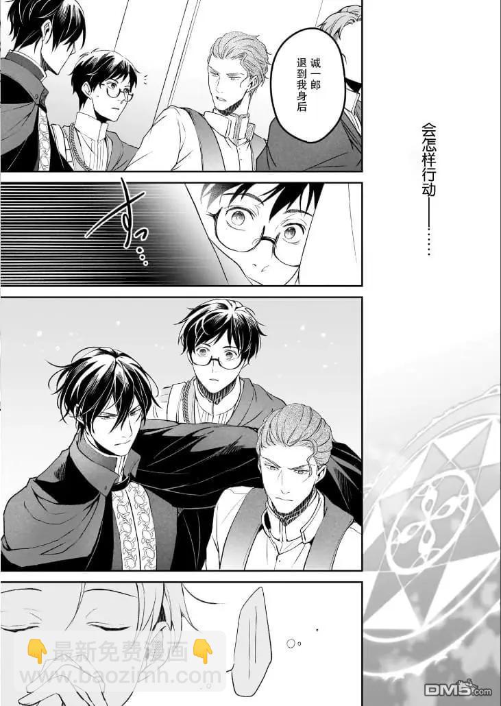 第37话7