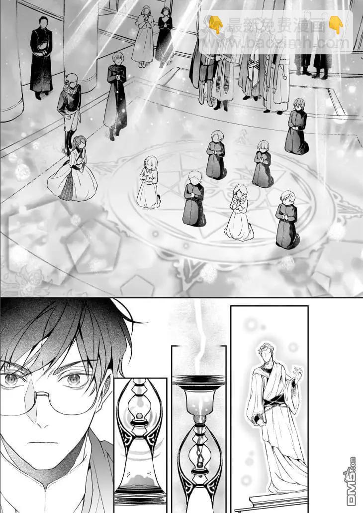 第37话8