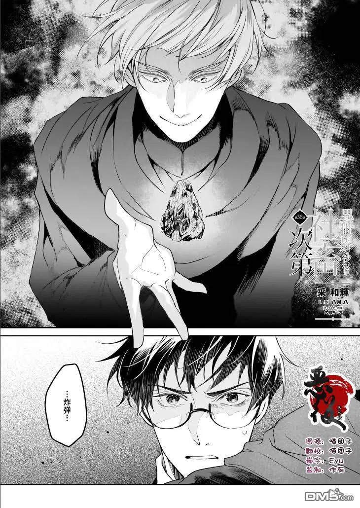 第38话0