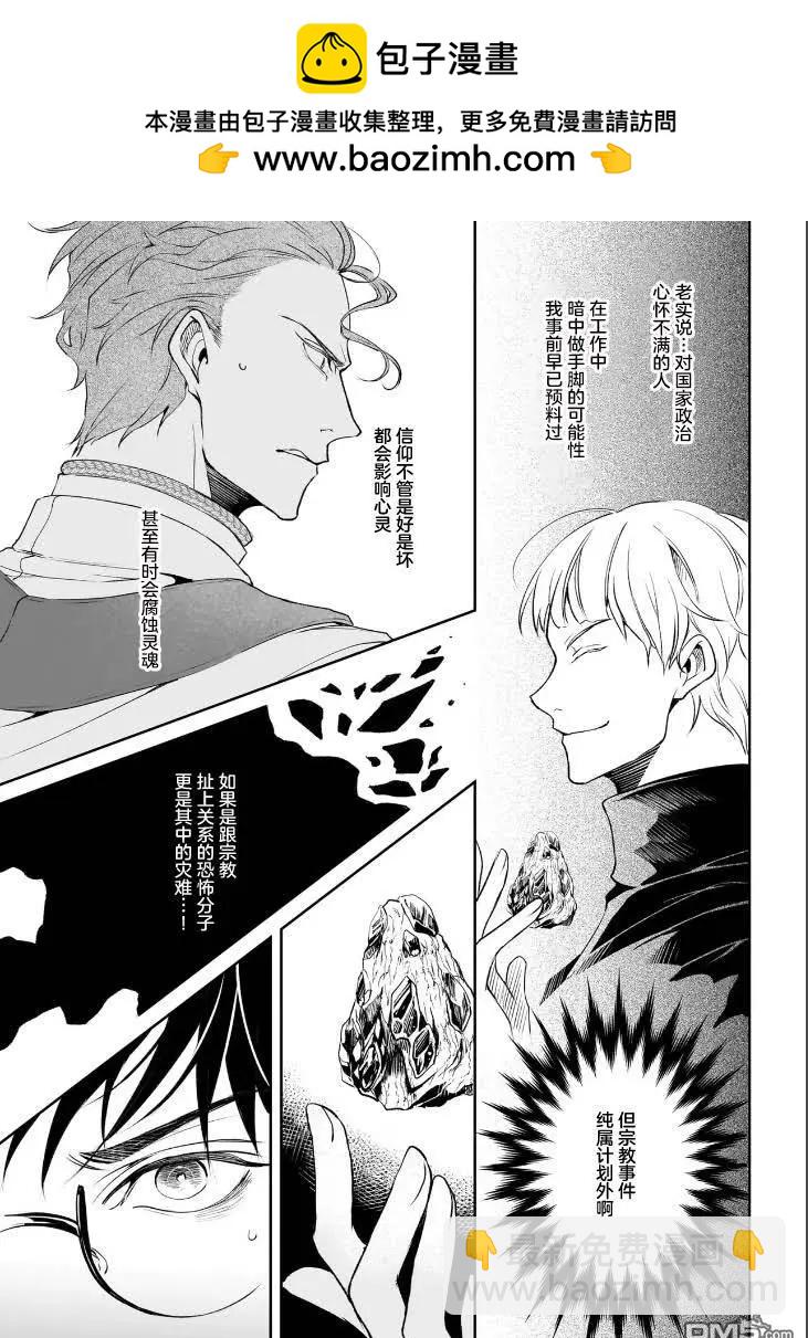第38话1