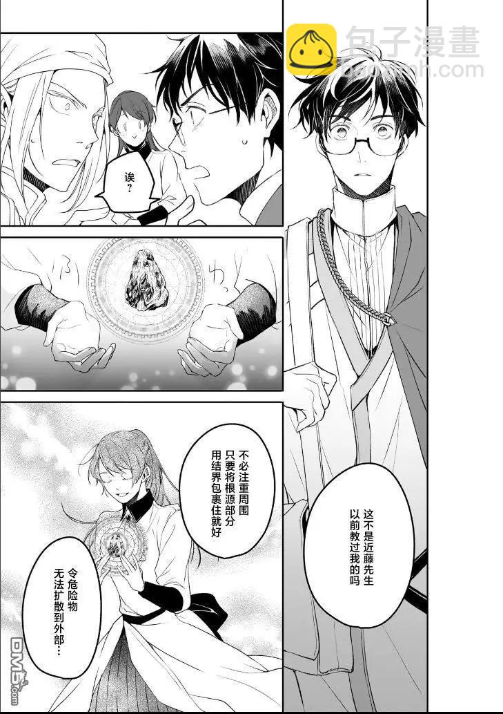 第38话14