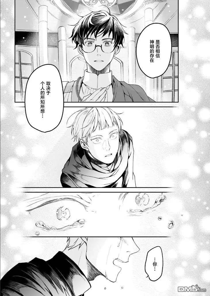 第38话24