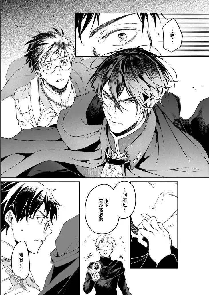 第38话4