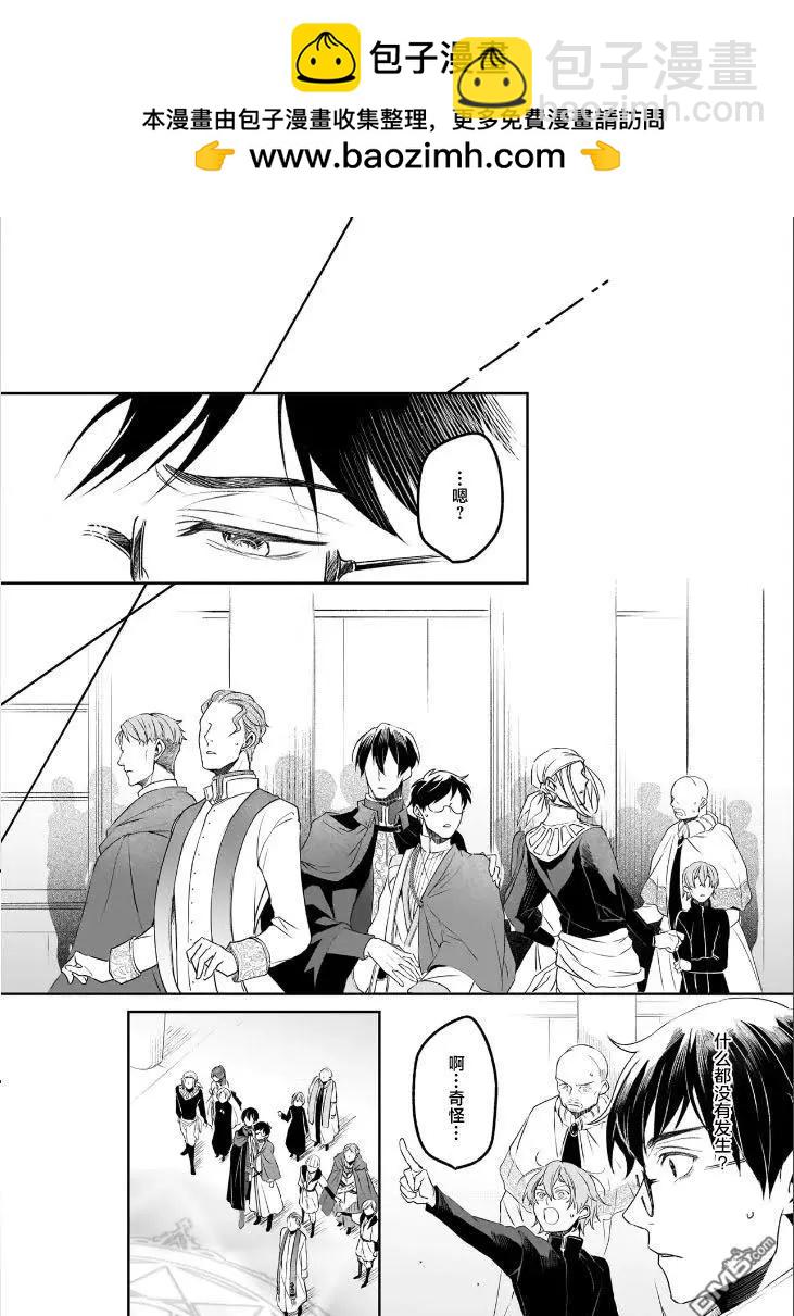 第38话9