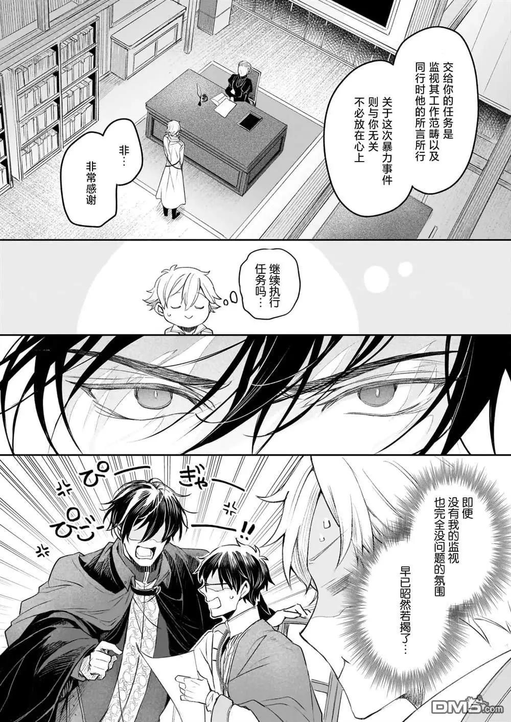 第40话15