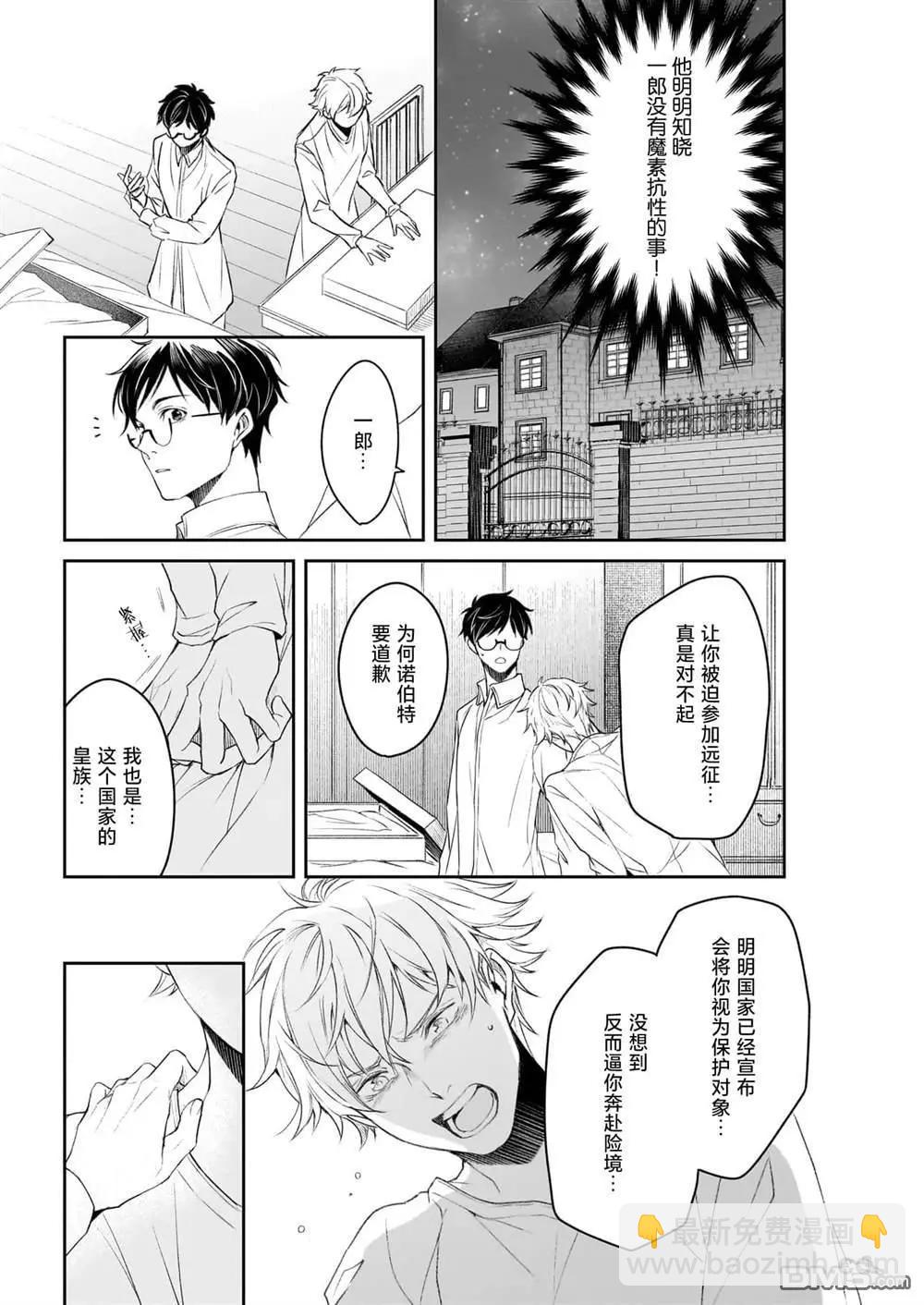 第40话20