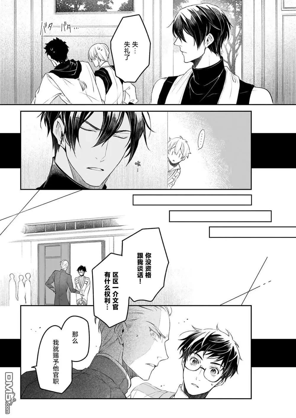 第40话6
