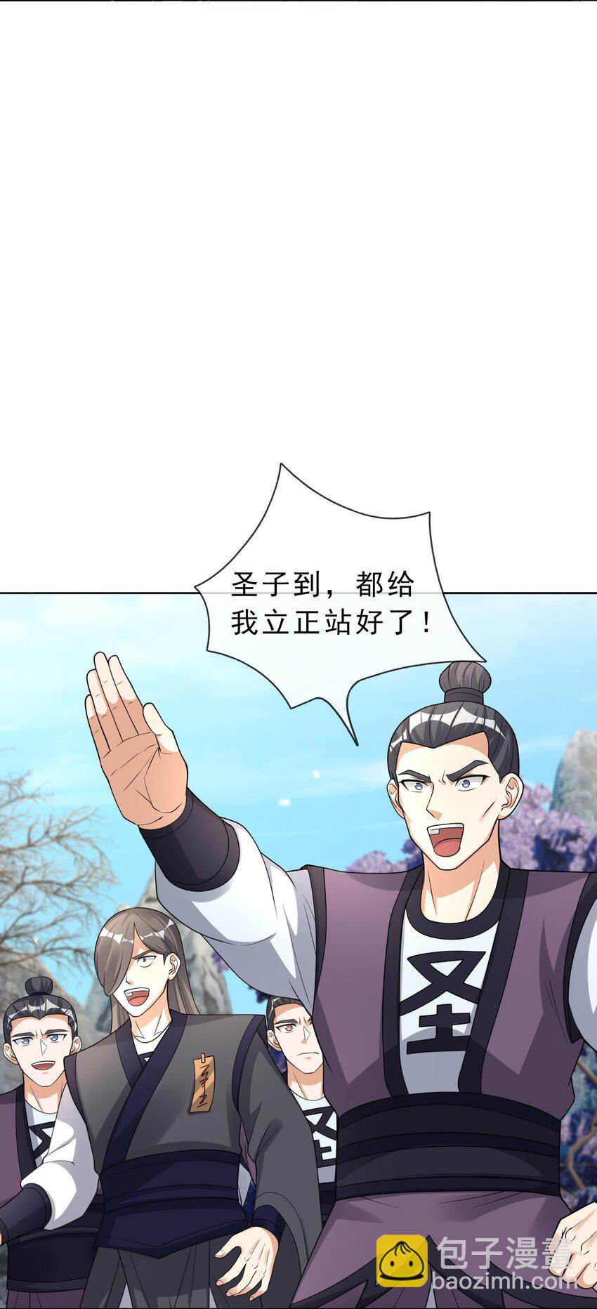 第68话 动我徒弟，活腻歪了？42