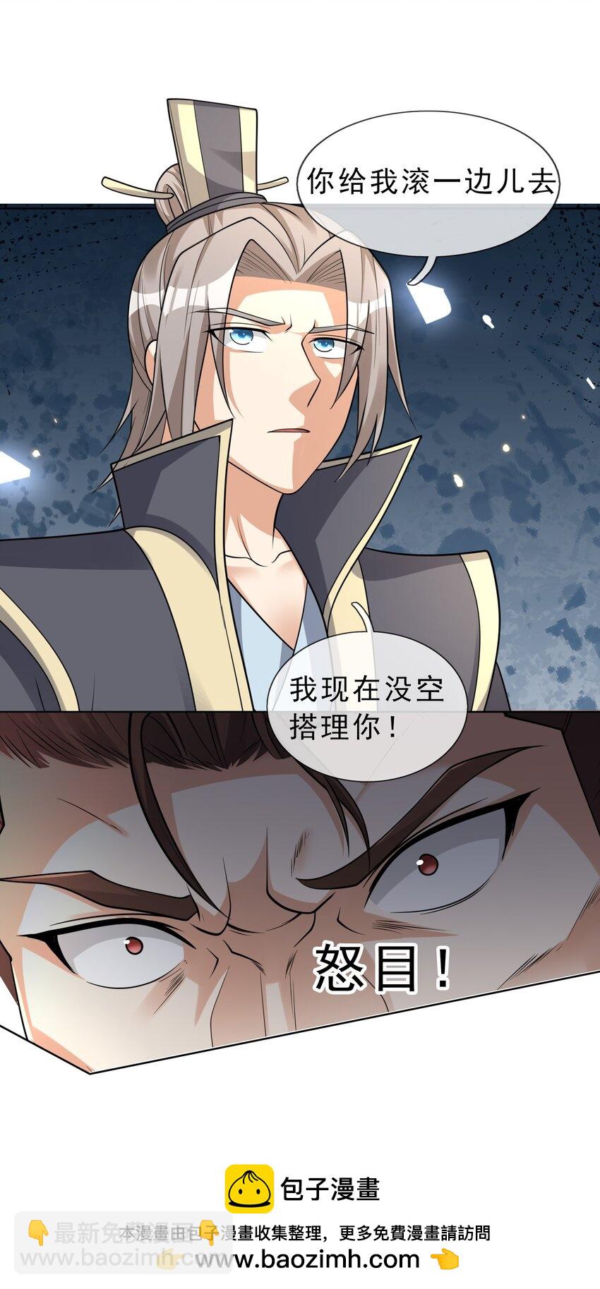 第68话 动我徒弟，活腻歪了？49