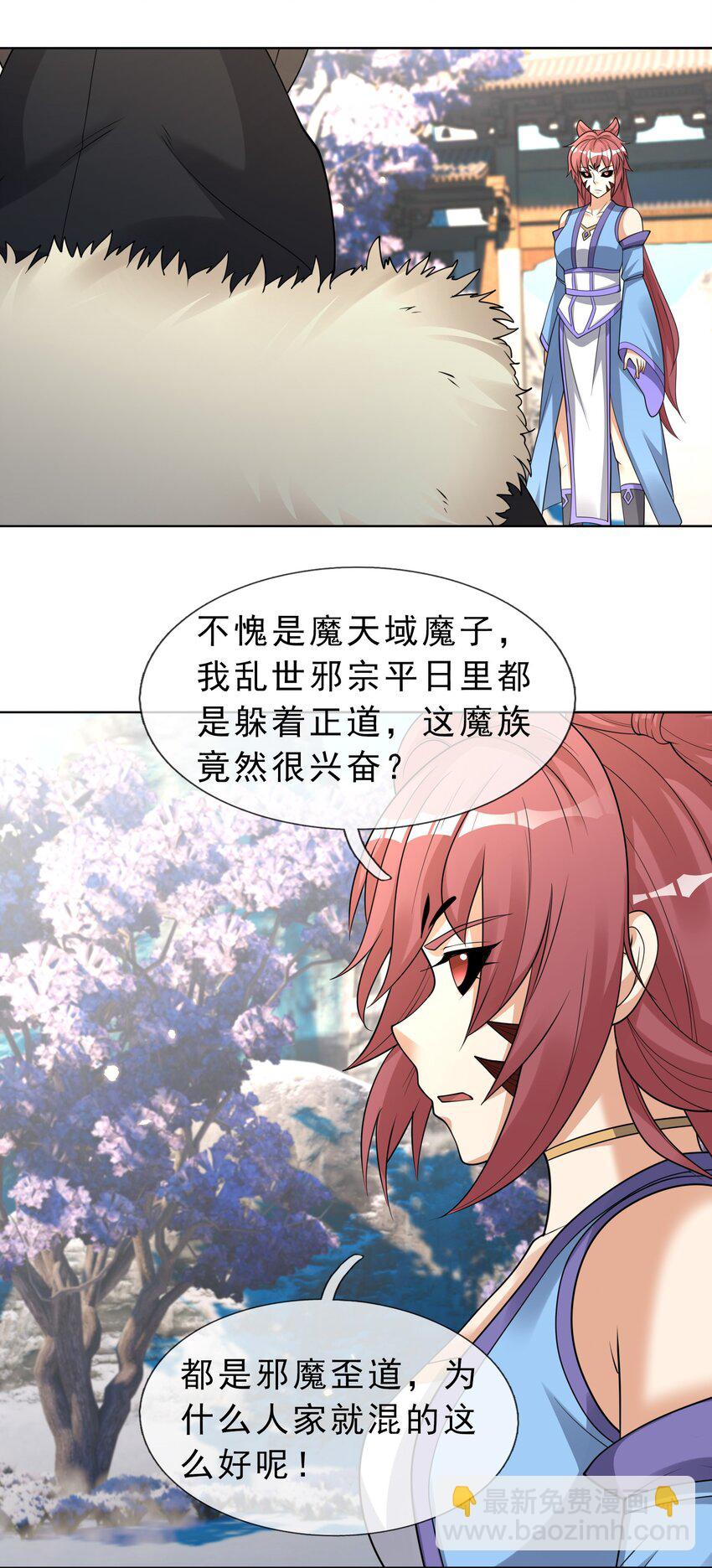 第68话 动我徒弟，活腻歪了？51