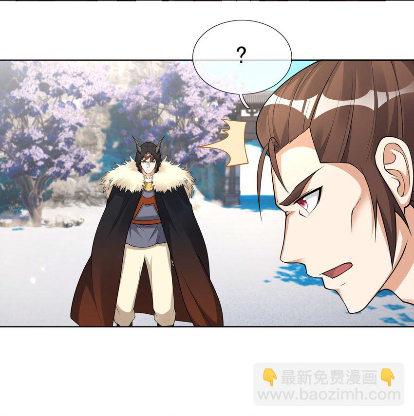 第68话 动我徒弟，活腻歪了？55
