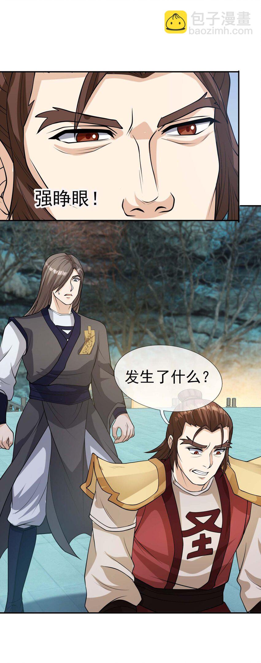 第72话 奴性难灭，自作自受！12
