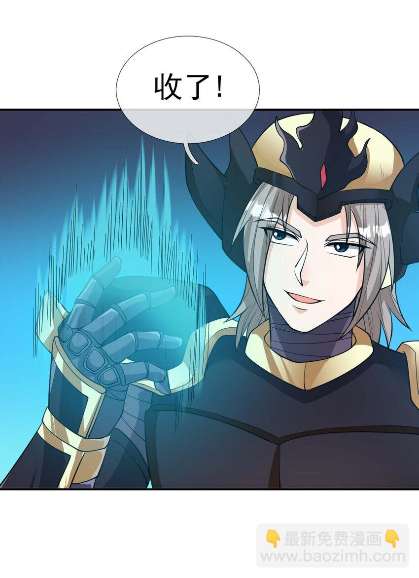 第72话 奴性难灭，自作自受！16