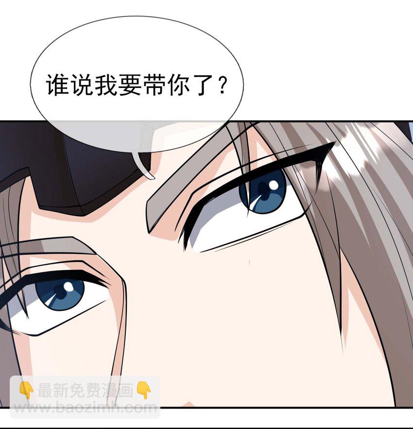 第72话 奴性难灭，自作自受！18