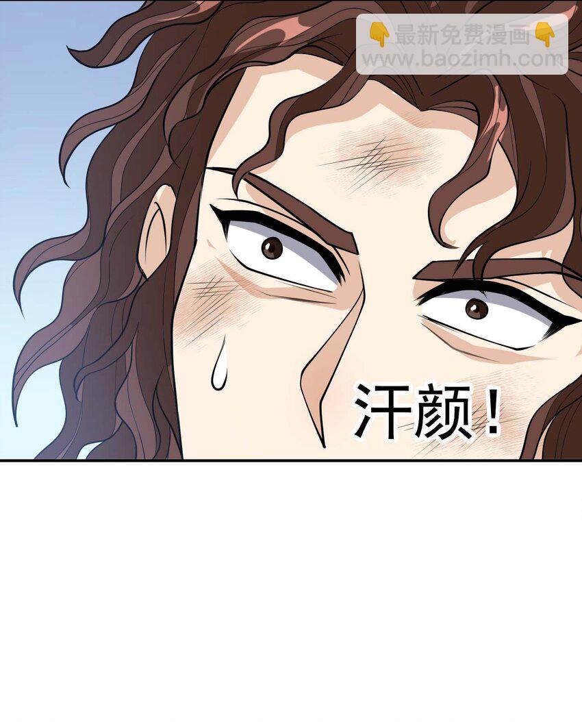 第72话 奴性难灭，自作自受！19