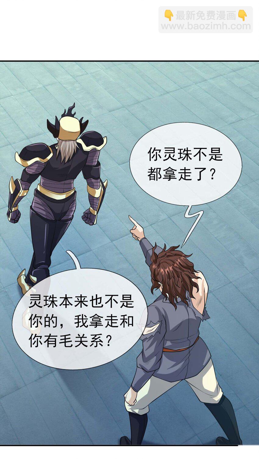 第72话 奴性难灭，自作自受！20
