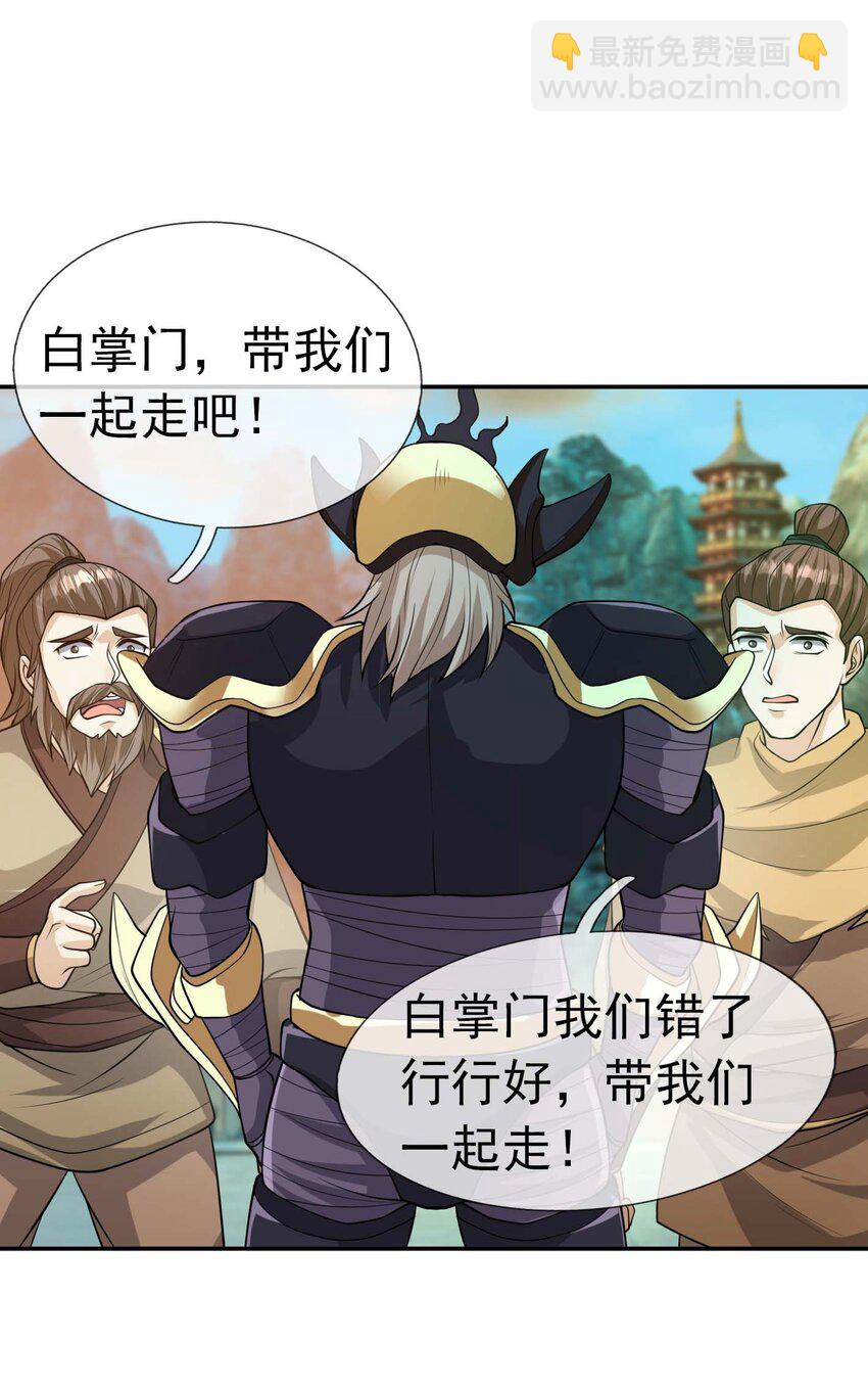 第72话 奴性难灭，自作自受！22