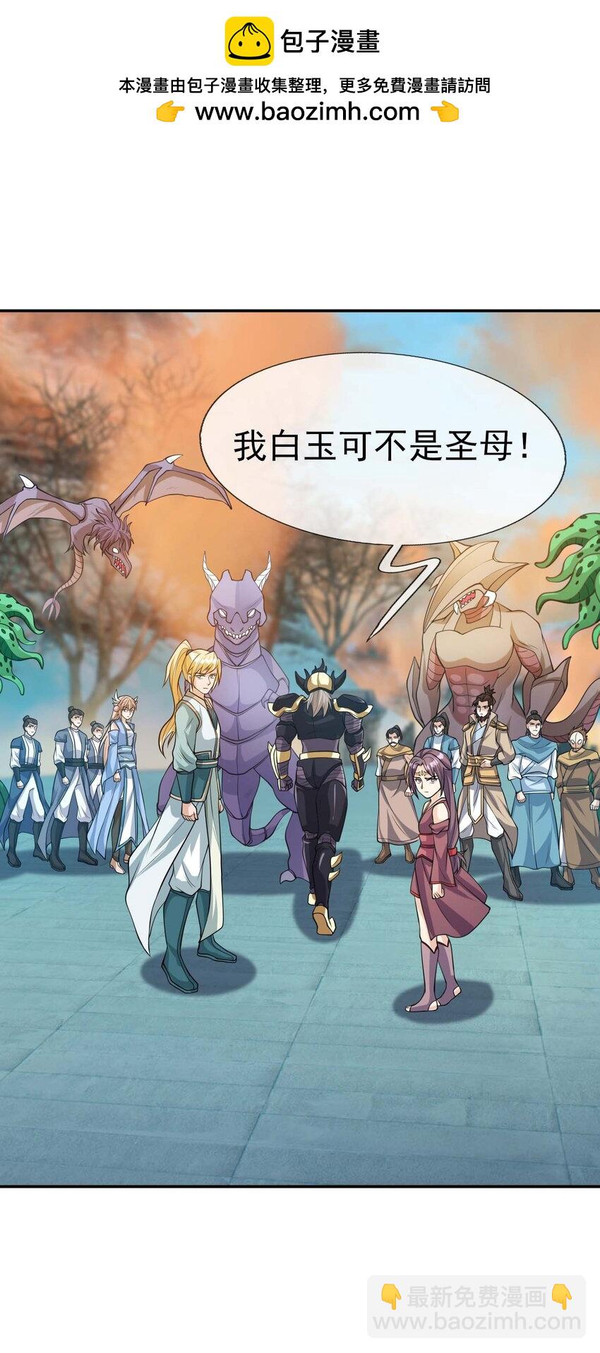 第72话 奴性难灭，自作自受！24