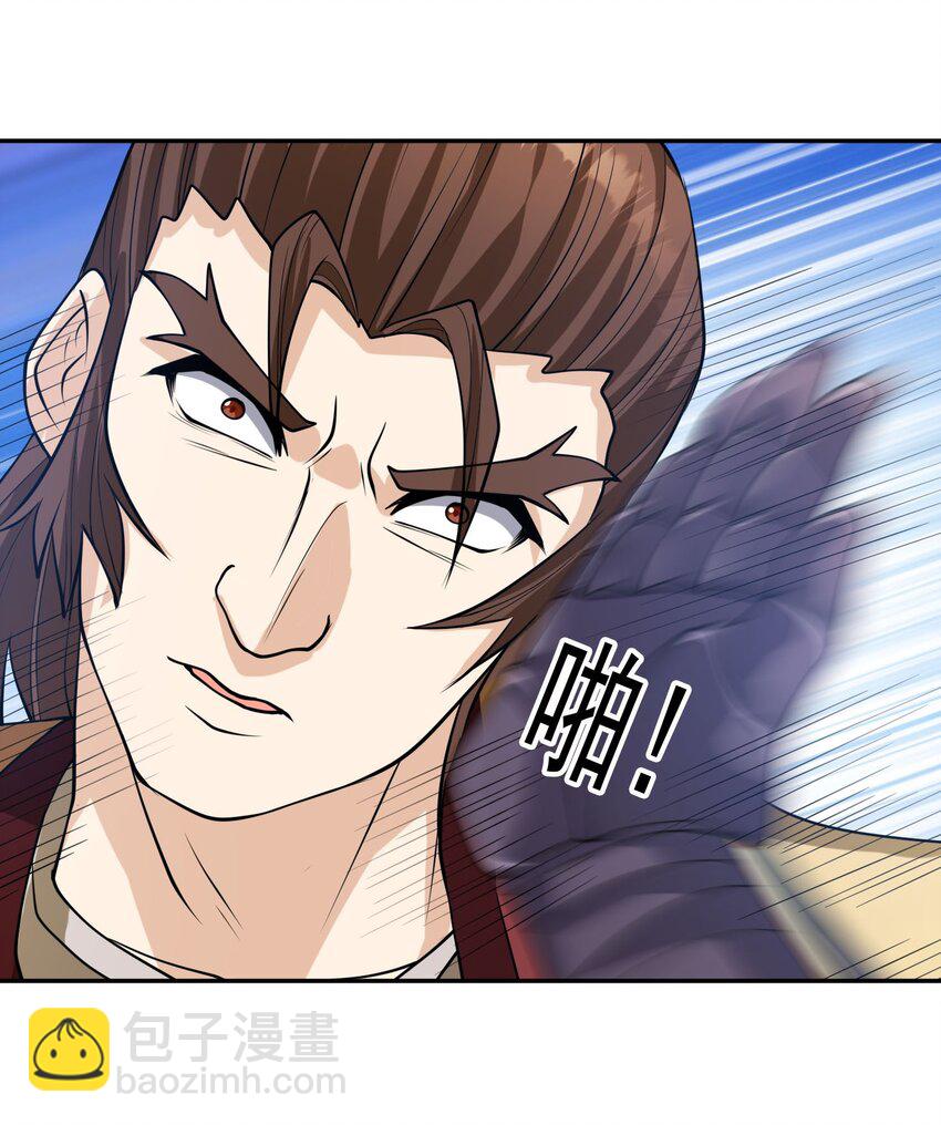 第72话 奴性难灭，自作自受！28