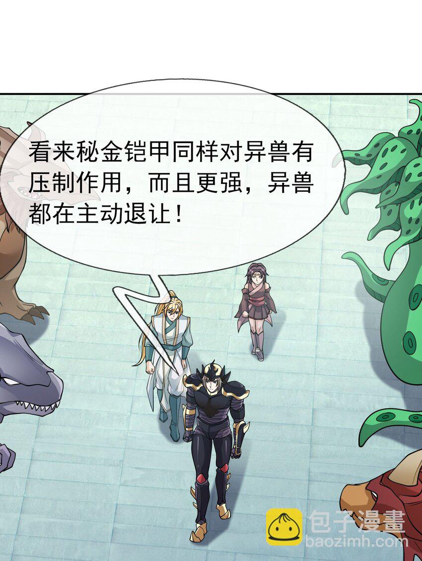 第72话 奴性难灭，自作自受！31