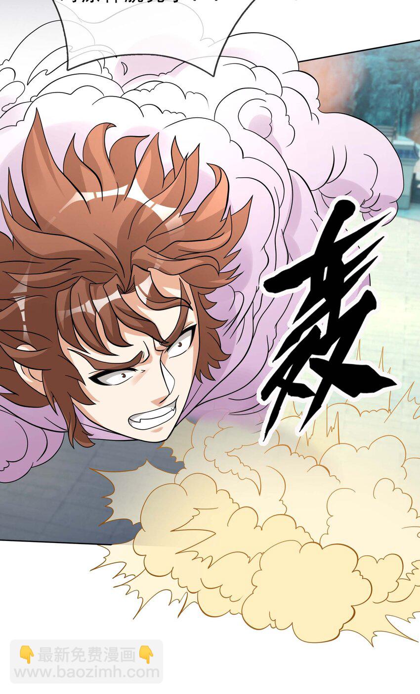 第72话 奴性难灭，自作自受！38