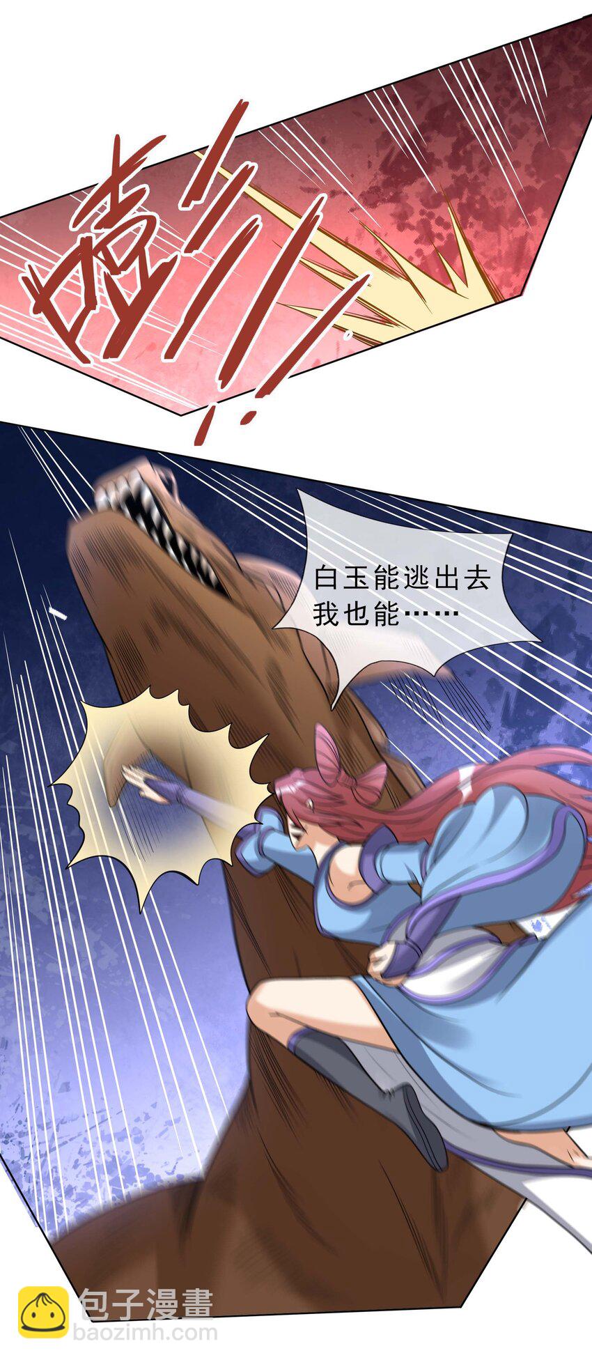 第72话 奴性难灭，自作自受！40
