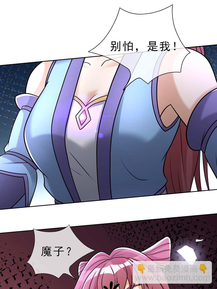 第72话 奴性难灭，自作自受！45