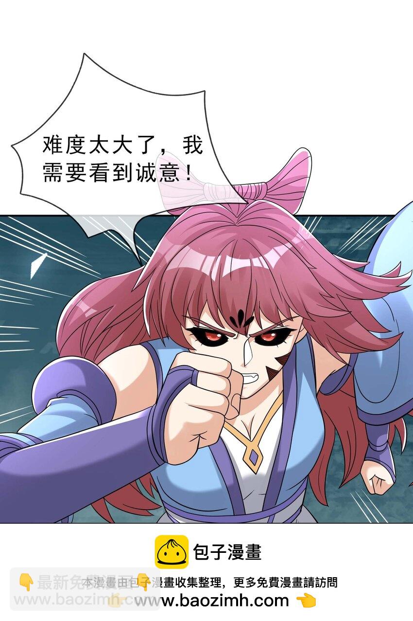 第72话 奴性难灭，自作自受！53