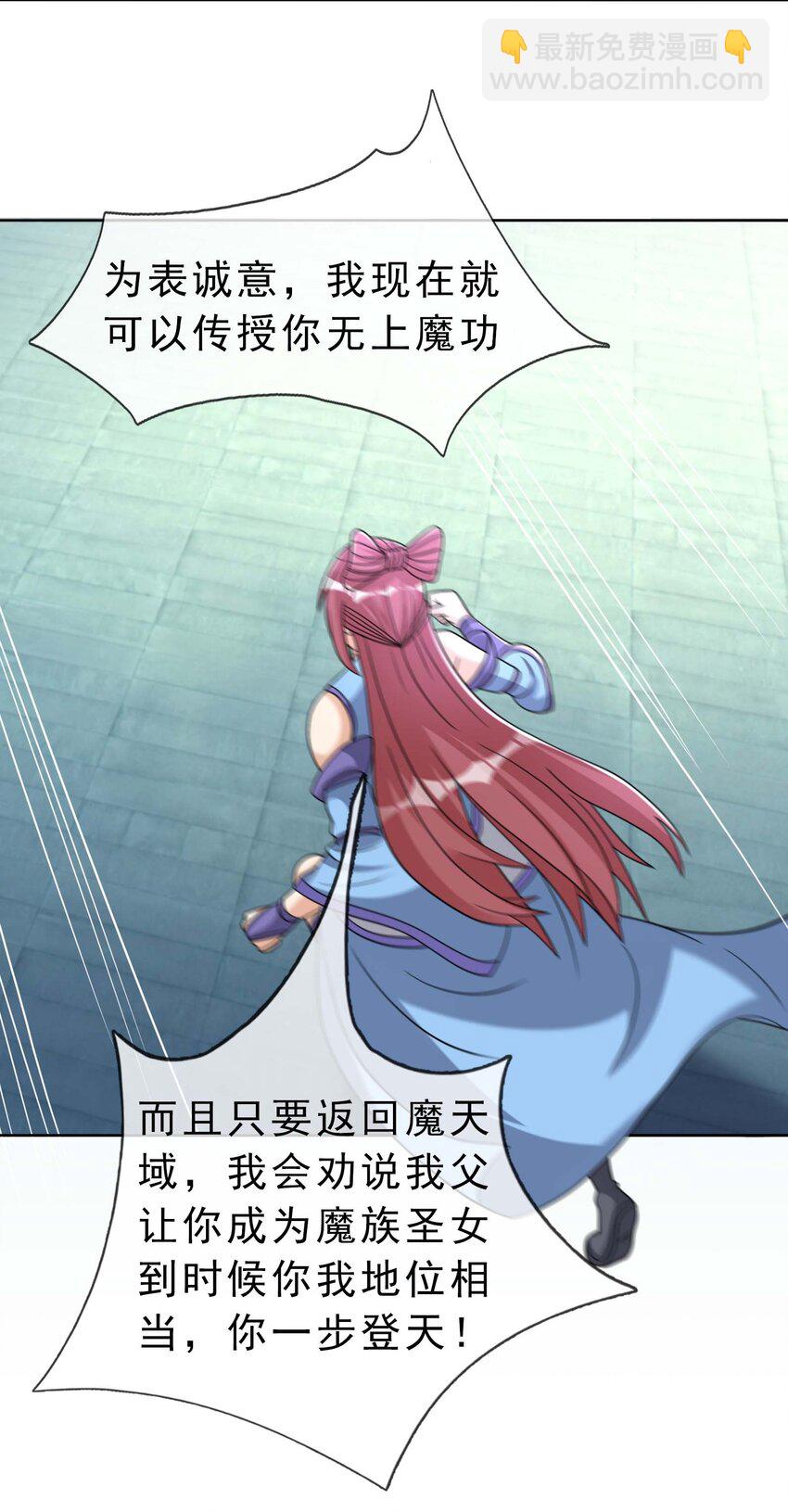 第72话 奴性难灭，自作自受！54