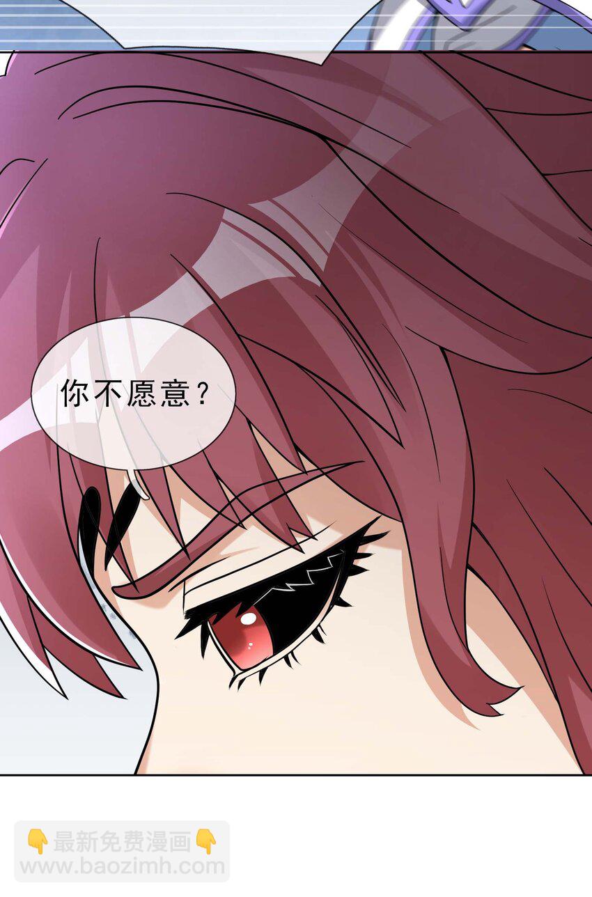 第72话 奴性难灭，自作自受！56