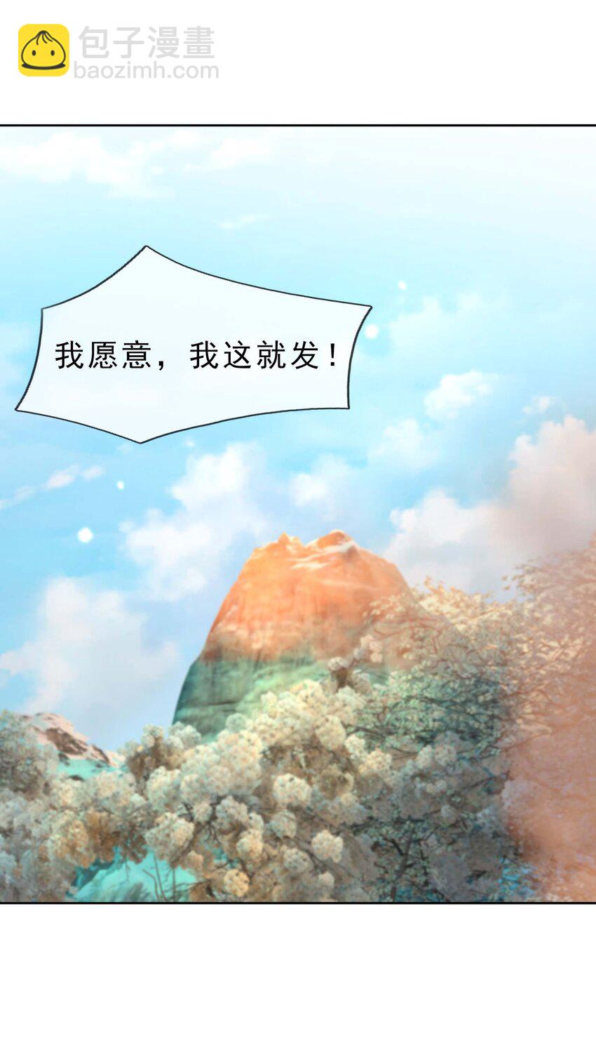 第72话 奴性难灭，自作自受！57