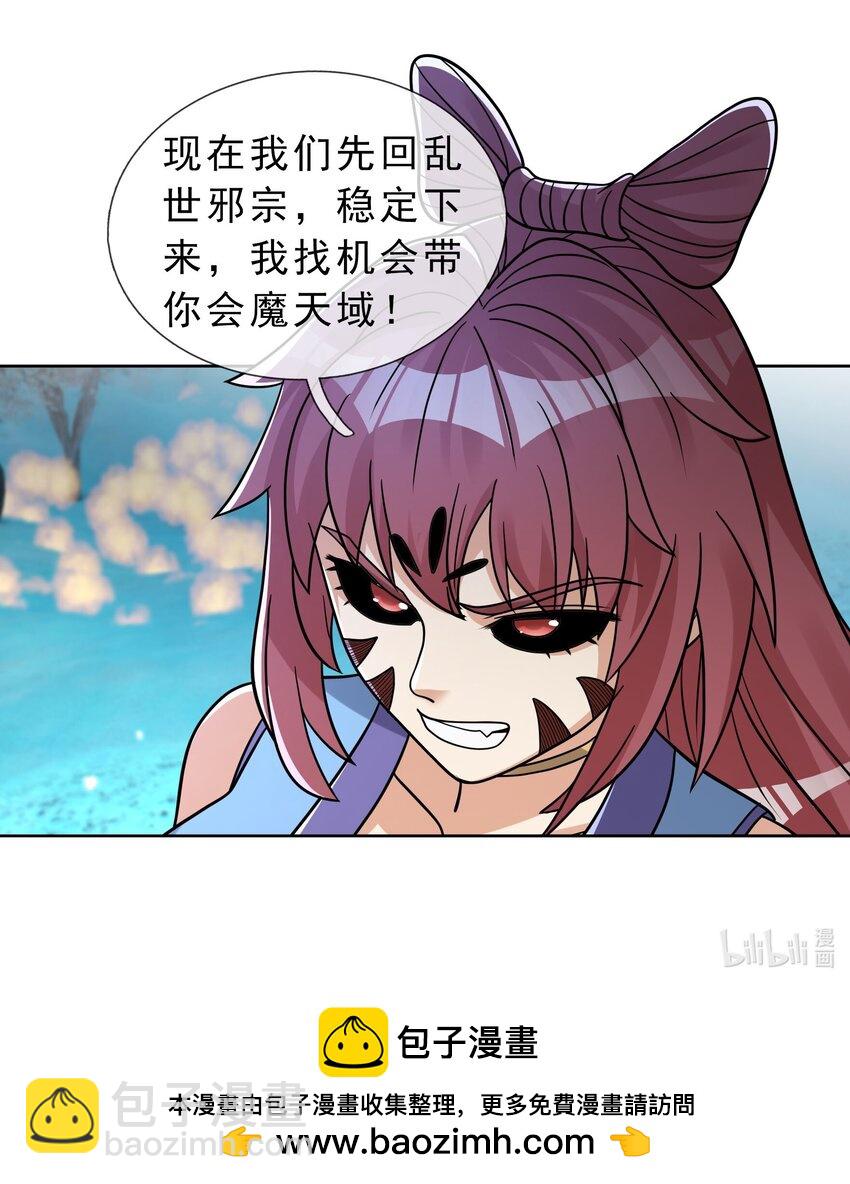 第72话 奴性难灭，自作自受！59