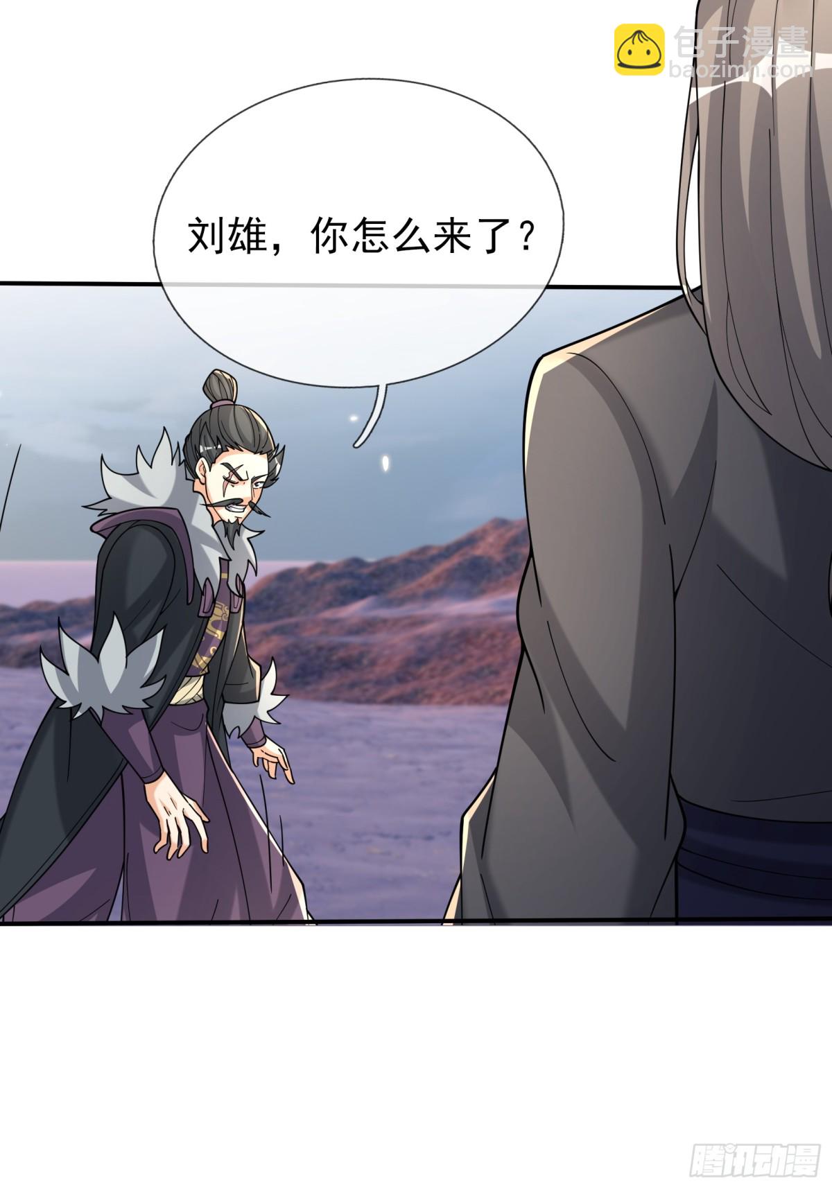 第146话 移平圣天宗Ⅵ11