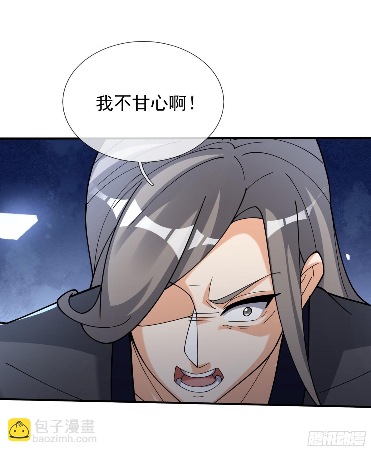 第146话 移平圣天宗Ⅵ13
