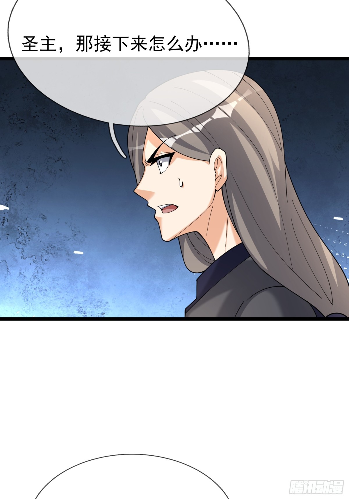 第146话 移平圣天宗Ⅵ19
