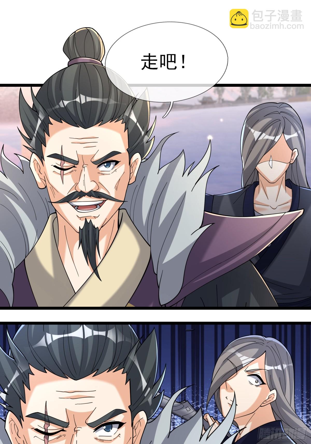 第146话 移平圣天宗Ⅵ22