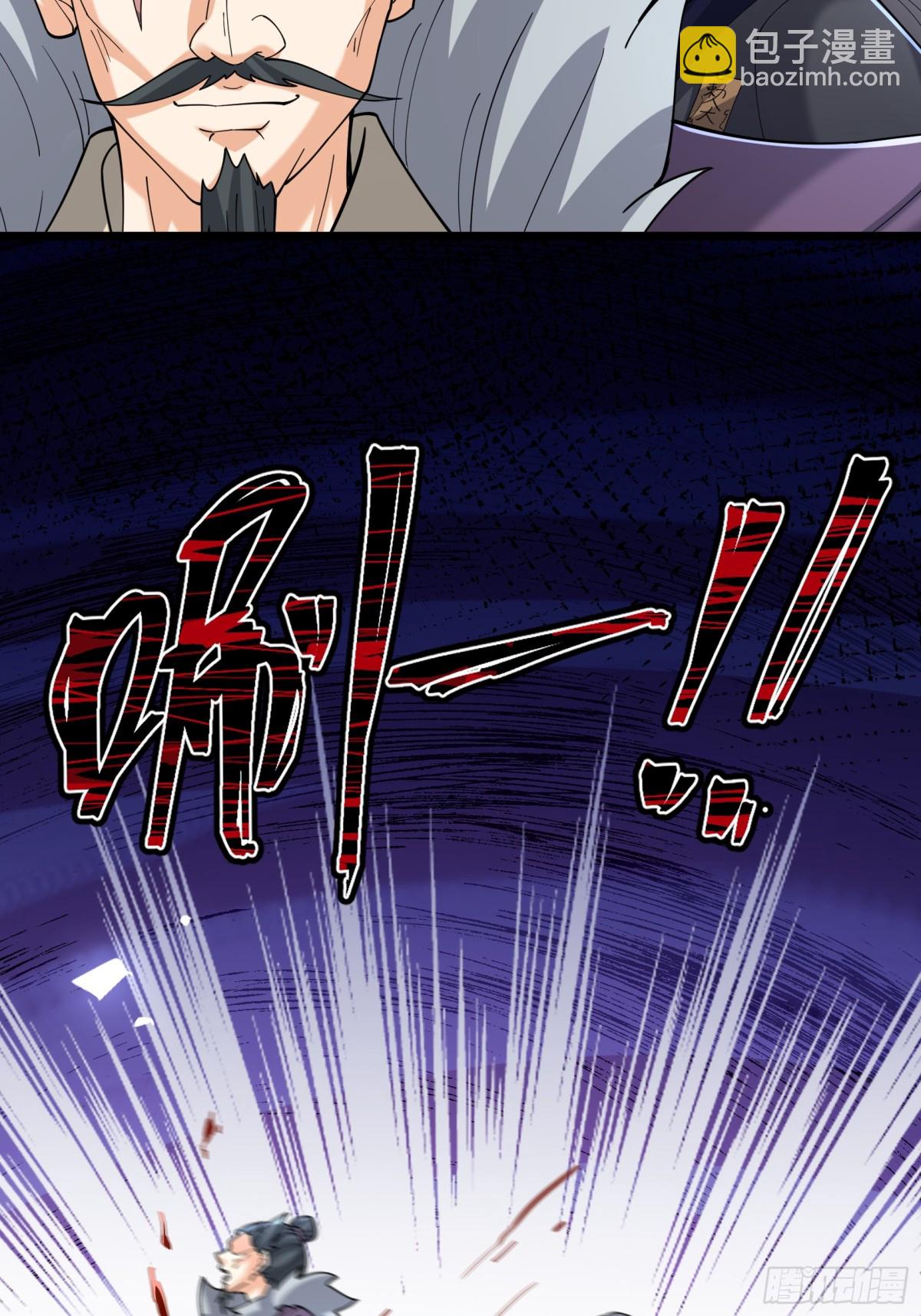 第146话 移平圣天宗Ⅵ23