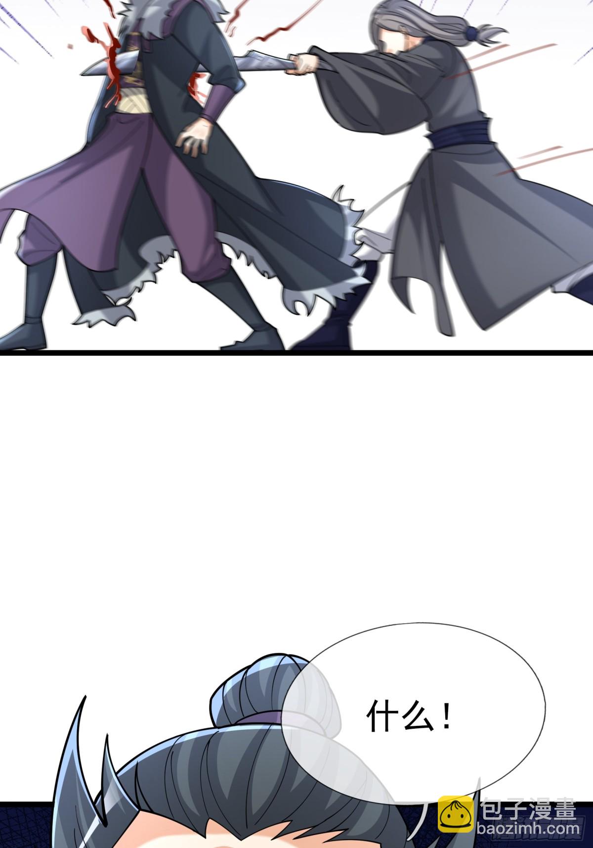 第146话 移平圣天宗Ⅵ24