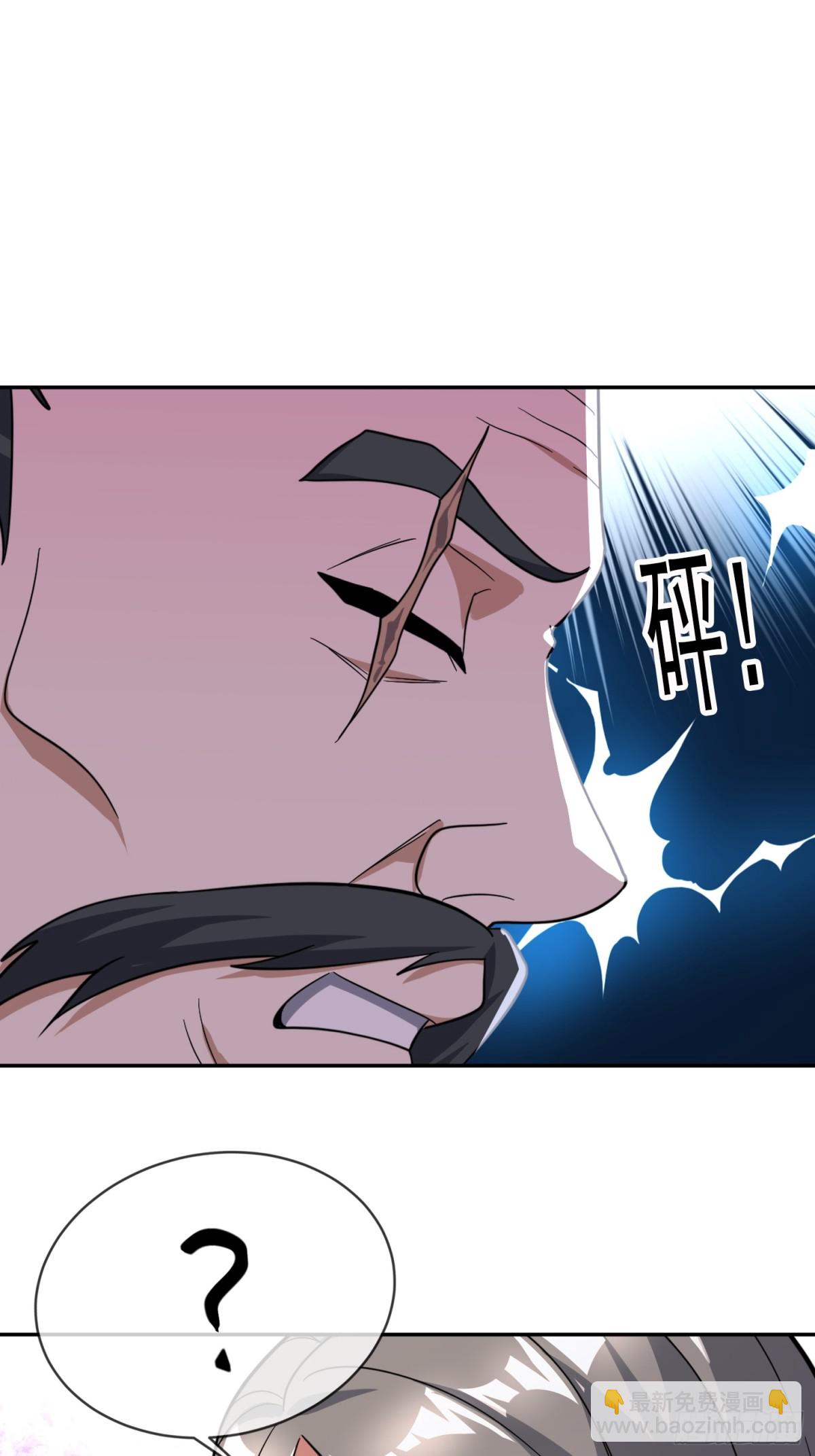 第146话 移平圣天宗Ⅵ38