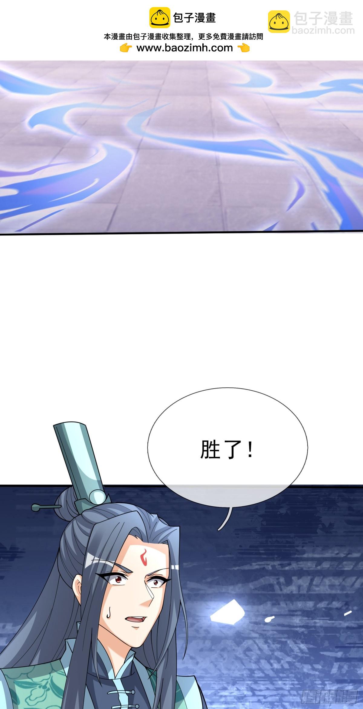 第146话 移平圣天宗Ⅵ4