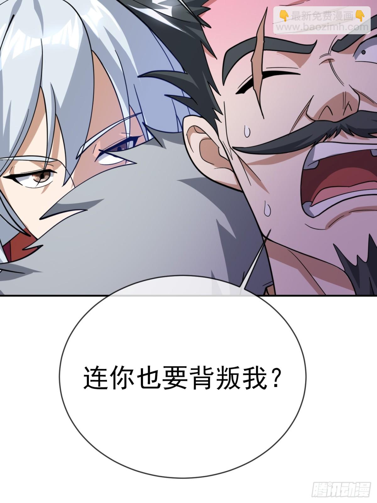 第146话 移平圣天宗Ⅵ42