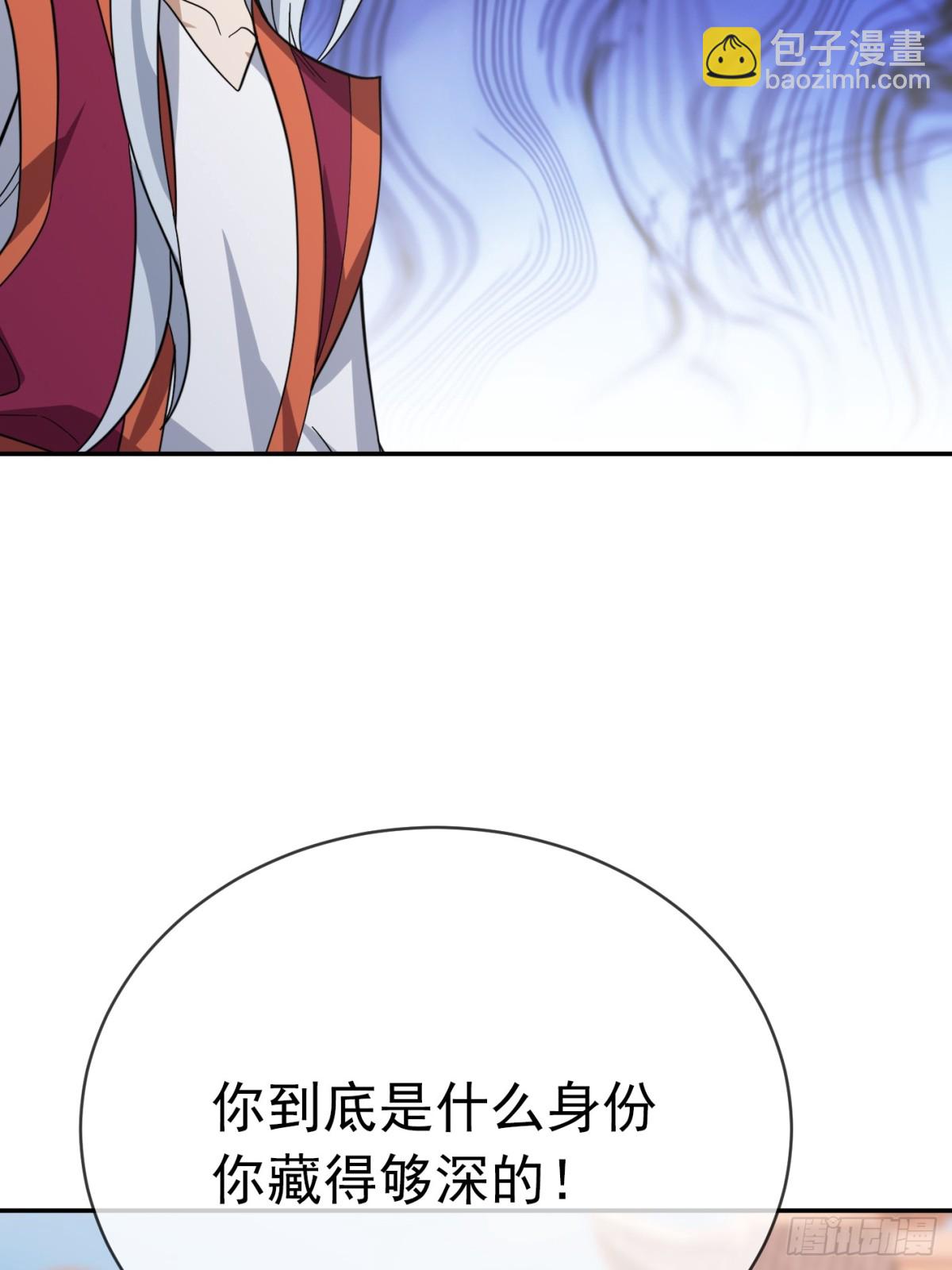 第146话 移平圣天宗Ⅵ47