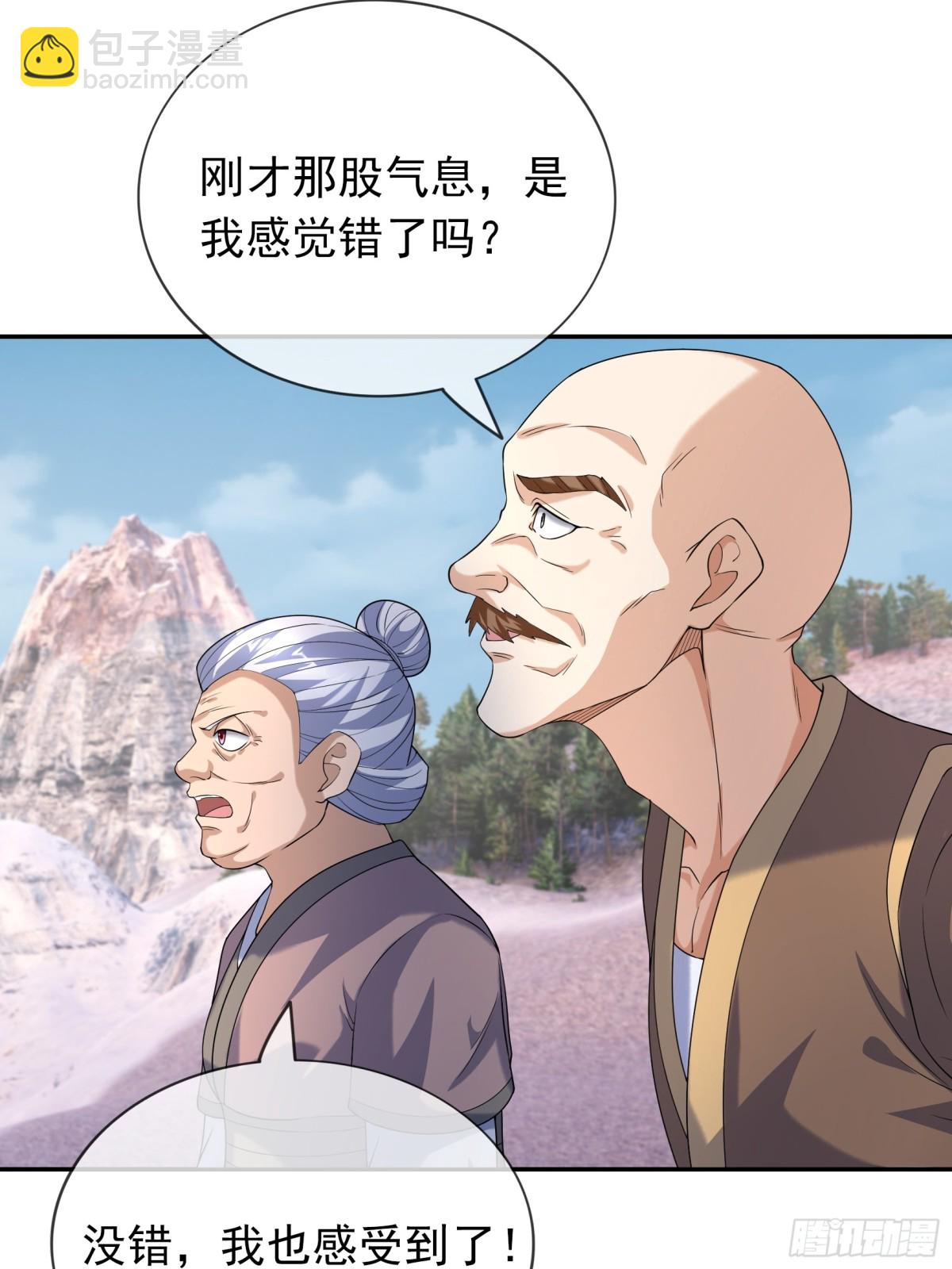 第146话 移平圣天宗Ⅵ76