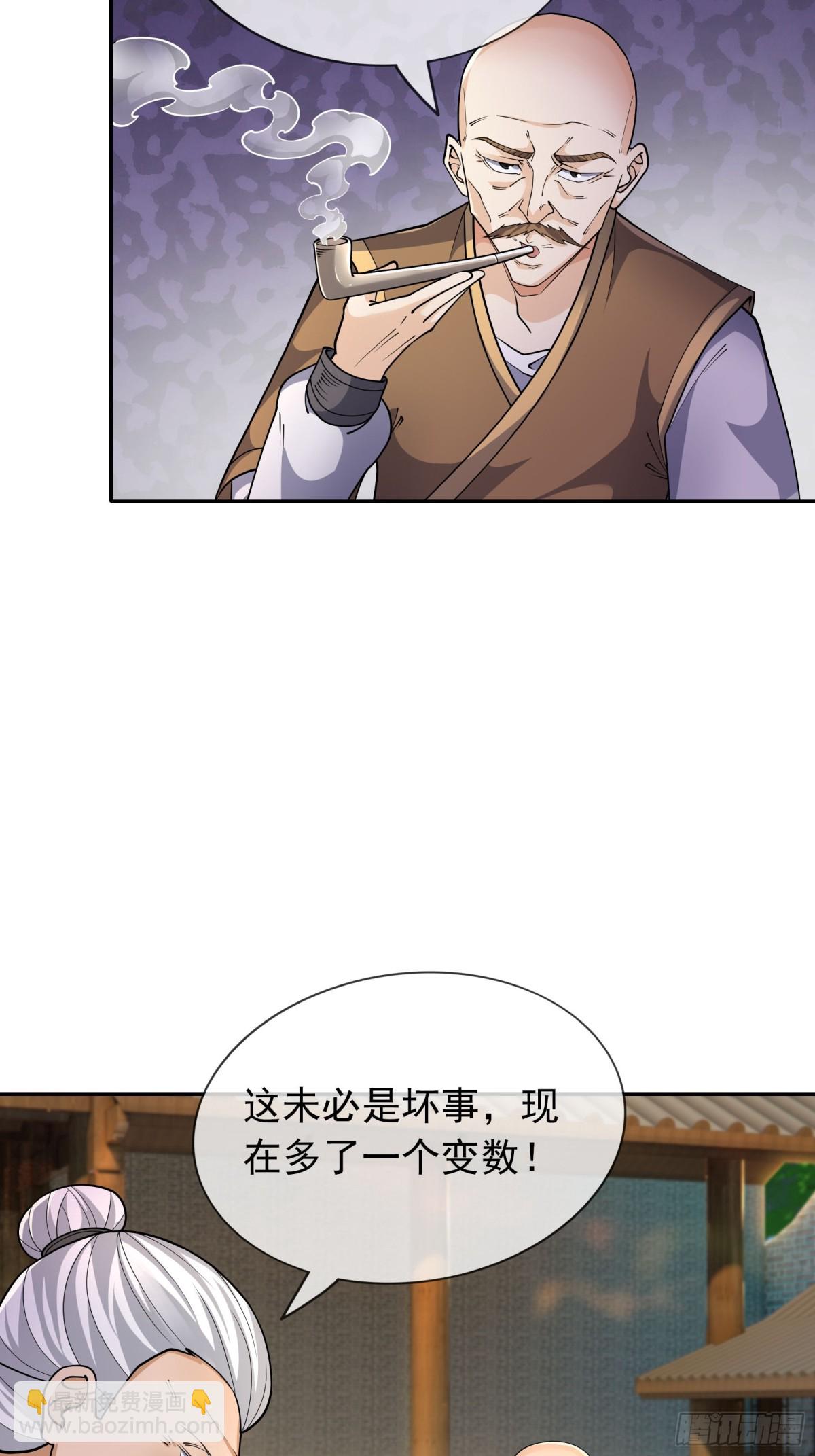 第146话 移平圣天宗Ⅵ83