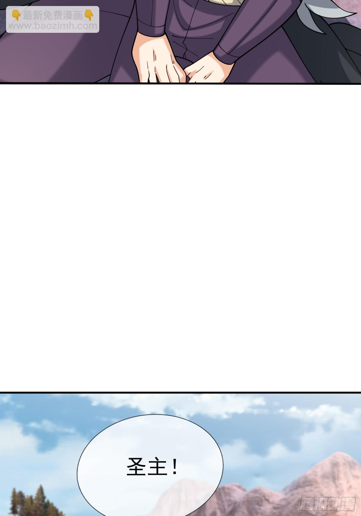 第146话 移平圣天宗Ⅵ9