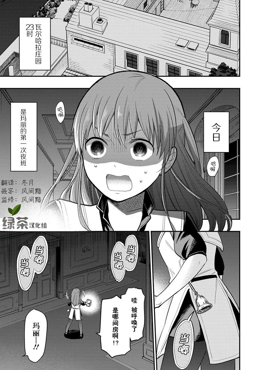 第07话0