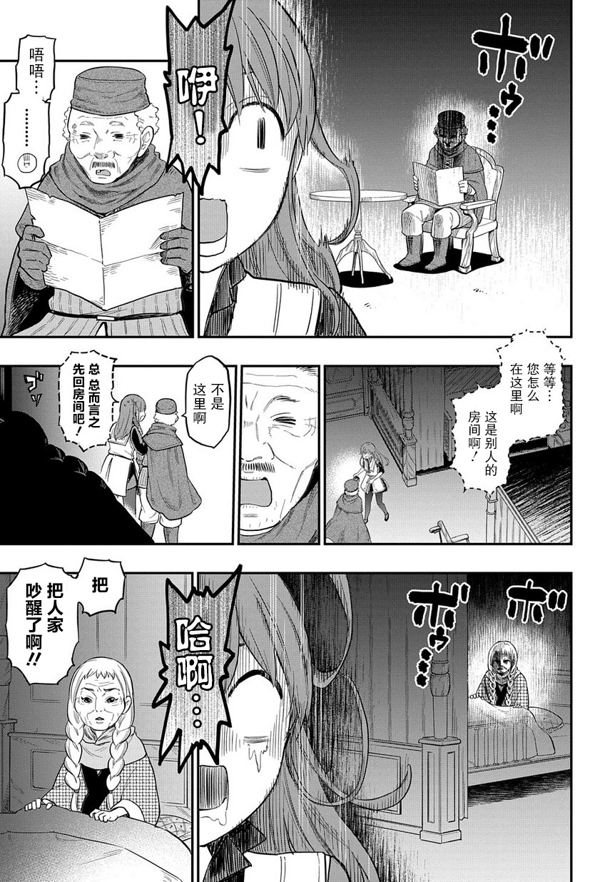第07话13