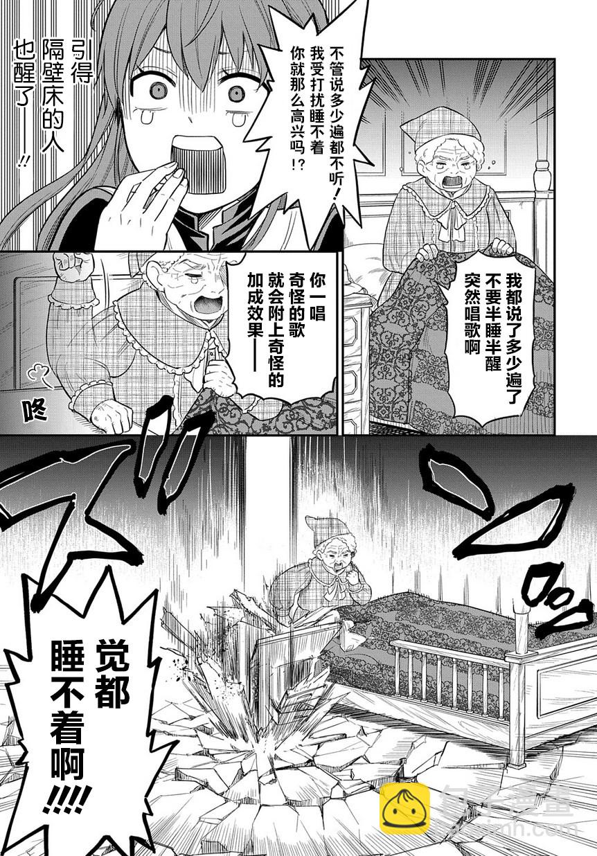 第07话15