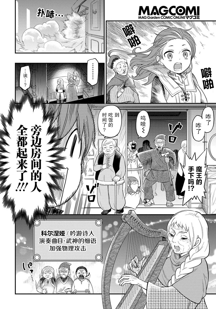第07话16