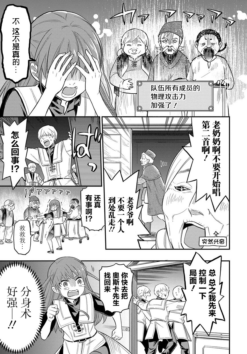 第07话17